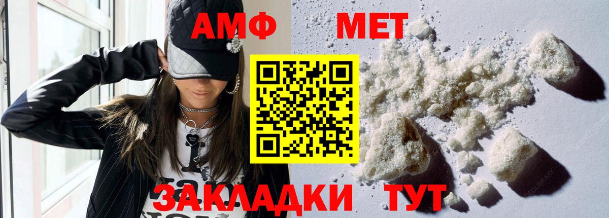 Amphetamine 98% Шарыпово