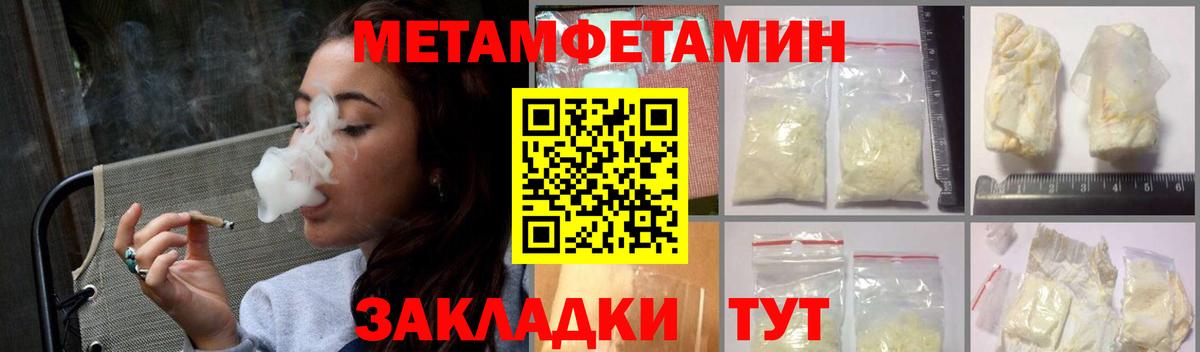 АМФ  Амфетамин 97%  Вход с VPN  Шарыпово 