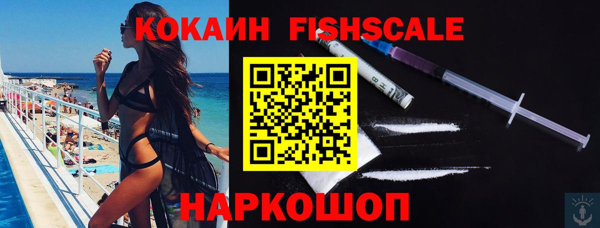 КОКАИН VHQ Шарыпово