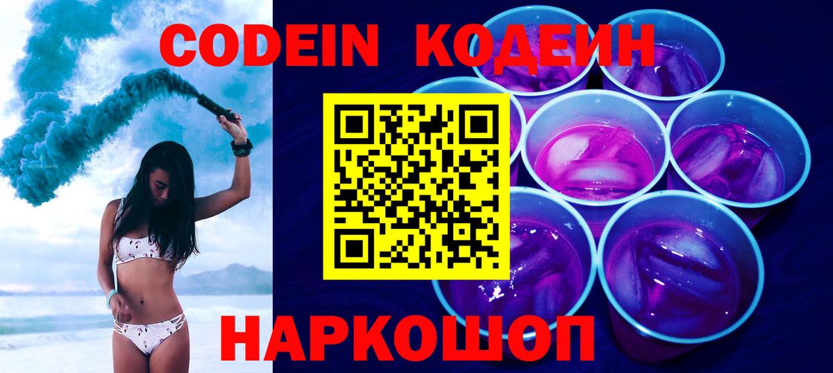 Конопля  A PVP СК кристаллы  Мефедрон   ГАШИШ  Экстази  КЕТАМИН  Шарыпово  Кокаин  Вход с VPN 
