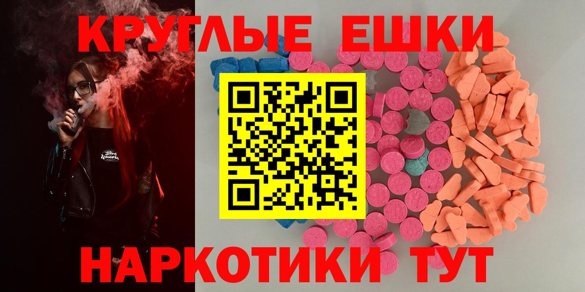 ЭКСТАЗИ бентли  Вход с VPN  даркнет какой сайт  Шарыпово  Ecstasy 