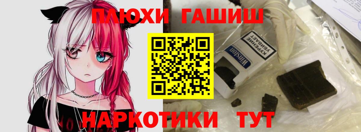 ГАШИШ VHQ Шарыпово