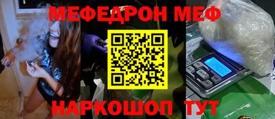 а пвп мука Донецк