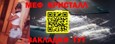 экстази Жуковский