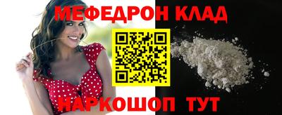 а пвп мука Донецк
