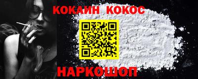 экстази Жуковский