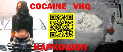 кокаин Донской