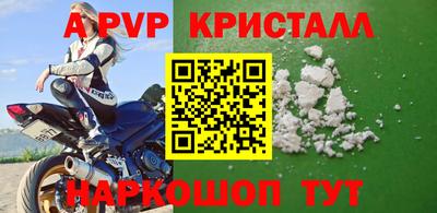 а пвп мука Донецк