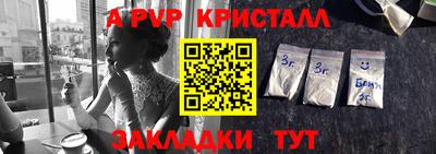 кокаин Донской