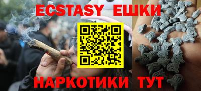 MDMA Premium VHQ Дубна
