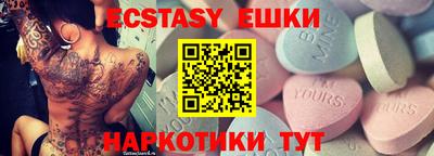 альфа пвп Заводоуковск