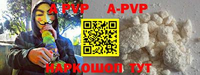 кокаин Донской