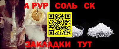 экстази Жуковский