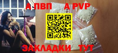 а пвп мука Донецк