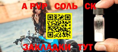 кокаин Донской