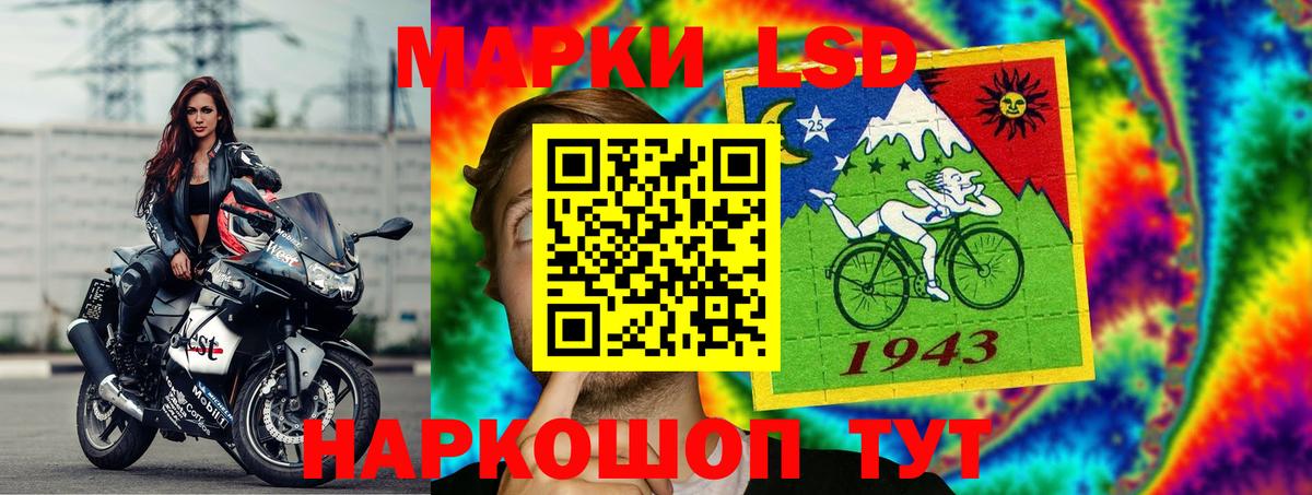 LSD-25 экстази ecstasy Шарыпово