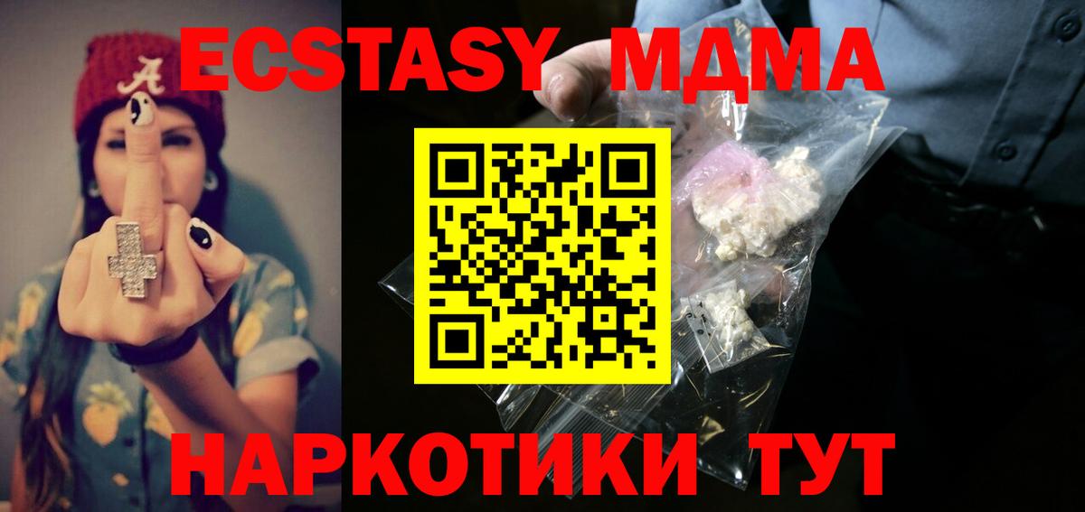 Меф мяу мяу Шарыпово