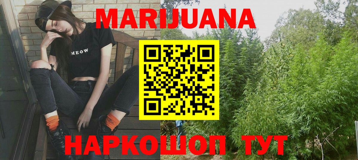 Конопля тримм Шарыпово