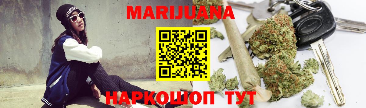 Бошки марихуана Amnesia  Бошки Шишки OG Kush  Вход с VPN  Шарыпово  Каннабис OG Kush 
